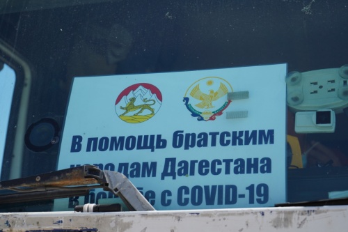 Северная Осетия-Алания оказала братскую помощь Дербенту