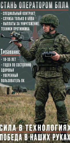 Служба по контракту!